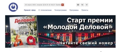 Медийный Танос: экс-депутат Торгунаков скупает СМИ Красноярска